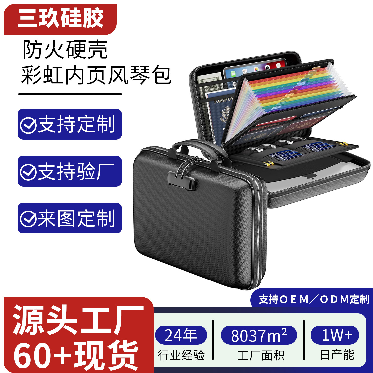 12inch Computer Tablet Learning Machine E-book Storage Fireproof Hard Shell Detachable 12-Compartment Rainbow Inner Page Accordion Bag