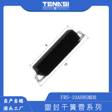 塑封磁控管耐回流焊FRS-10A08SMDH塑封贴片干簧管 RI-80SMDM同款