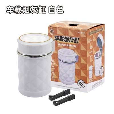 Car ashtray masonry section car with cover LED light car air outlet hanging type personalized car ashtray (Car ashtray) - white