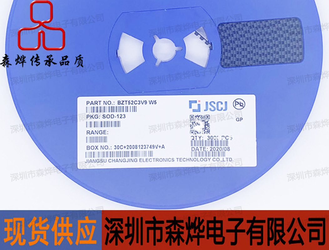 BZT52C3V9 W5  SOD-123  原装  长电 长晶 CJ     元/盘/3000PCS