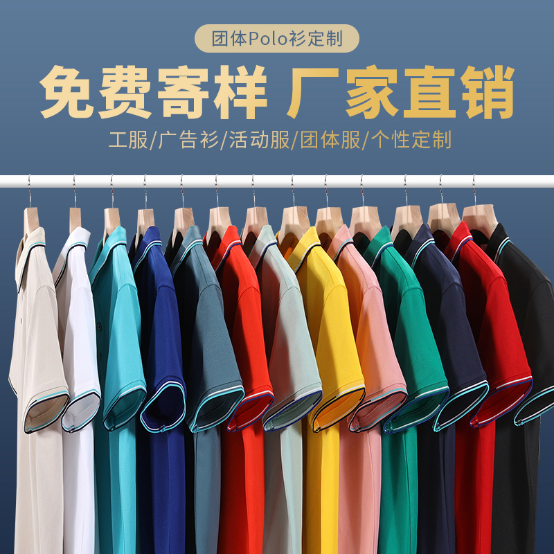 Camisas polo personalizadas logotipo solapa ropa de trabajo de manga corta bordado personalizado camisa cultural de algodón vestido de trabajo impresión personalizada