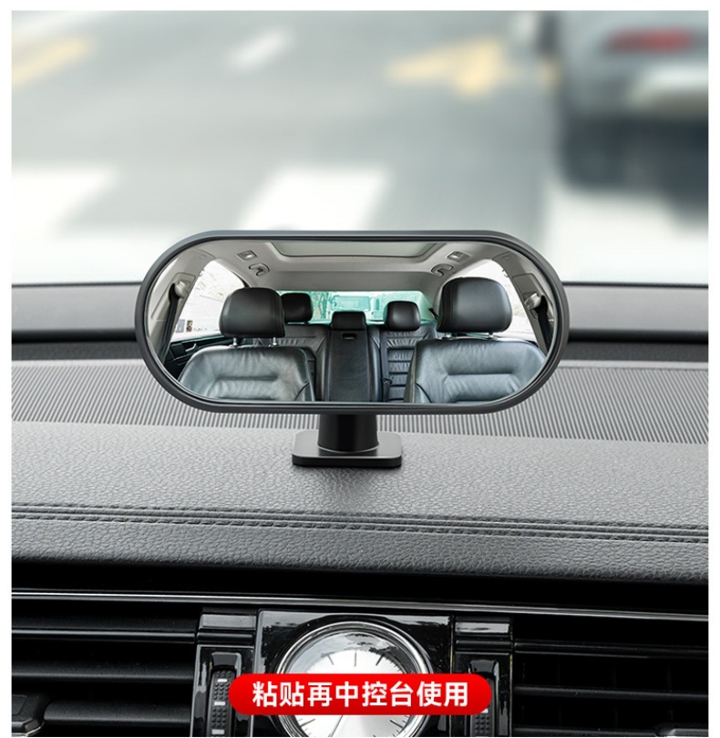 Car Safety Seat Observation Mirror Baby Car Rearview Mirror Baby Reflector Reverse Kidsren's Cognitive Mirror