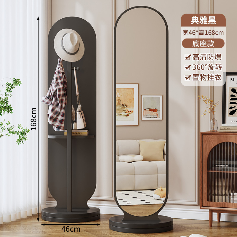 Espejo de prueba dormitorio de niñas dormitorio móvil percha de ropa todo el cuerpo espejo de suelo espejo de vestir giratorio doméstico