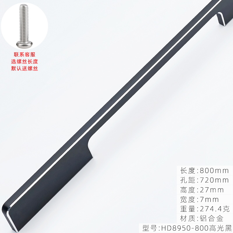 Estilo americano alargado moderno minimalista armario gabinete cajón puerta Negro Nórdico pequeña puerta manija negra