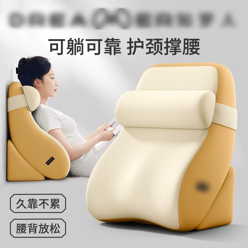 Прикроватная подушка, защита для талии, диван, подушка для спинки кровати для пожилых людей, подушка, полулежащая кровать, большая мягкая подушка для спины.