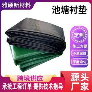 �����Ӛ�ط��BĤ�~����ˮ���~��ˮ�a���BĤ�Bֳ����ĤHDPE����Ĥ