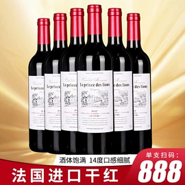 葡萄酒;洋酒;啤酒