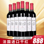 法国红酒AOC进口干红葡萄酒 源头批发清仓团购夜场调酒酒水
