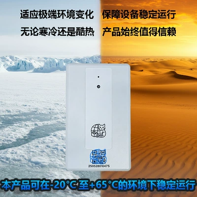Alarm, Electronic Fence, GPS Locator
