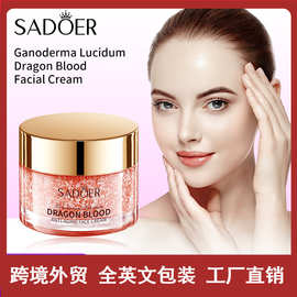 全英文SADOER灵芝龙血抗皱面霜 补水保湿嫩肤面霜跨境外贸批发