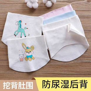 Baby Summer Half-back Pure Cotton Belly Protector Umbilical Cord Newborn Kids Baby Bellyband Four-season Anti-cold Sleeping Artifact