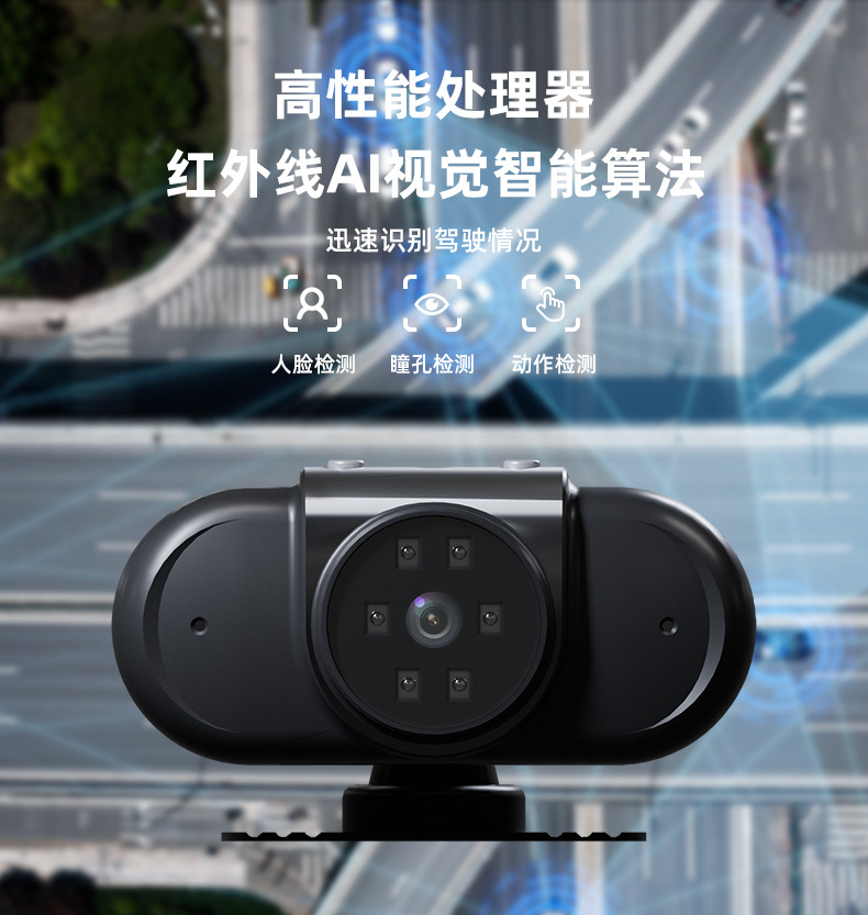 Cross-Border Anti-Fatigue Driving Warning Device, Fatigue Driving Reminder Device, Essential Car Supplies, Smart