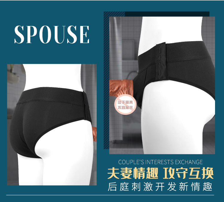 Wearable Dildo Pants for Adults, Pull-Up Style, Black Polyester-Spandex — detail image 15