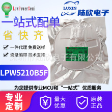 LPW5210B5F΢Դ�뵼��LDOԭװ��ƷSOT-23-5��װ