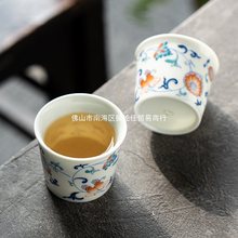 仿斗彩缠枝纹主人杯直口杯家用陶瓷功夫茶具复古大号茶杯单杯子