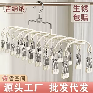 裙子衣架无痕20夹裤夹挂裙子专用衣架省空间衣柜吊带jk裙收纳裤架