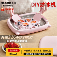 Ħ�����늳����C����ˮ�������賴���̙CС�ͼ��Ã�ͯDIY�����