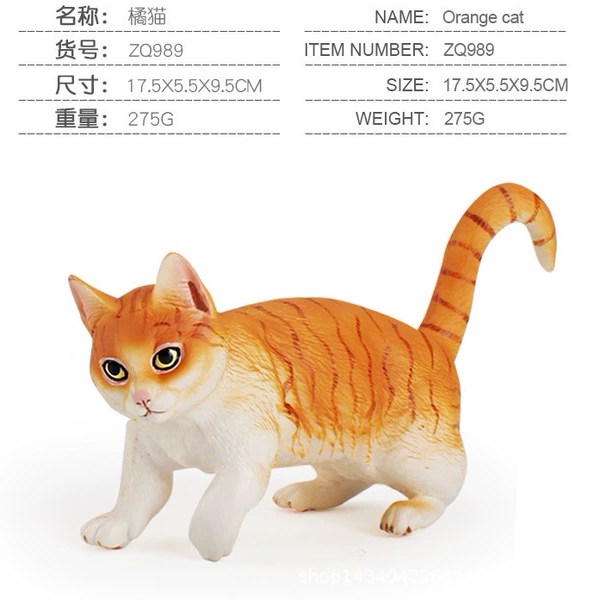 989 Orange Cat 275g