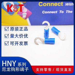 KST�����dHNY1-3.7 HNY1-4 HNY1-5 HNY1-6�h����������ԭ�b��Ʒ