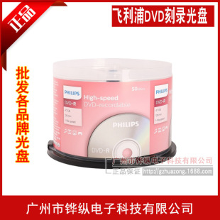 ��Ʒ �w����DVD-R���DVD+R 16X 4.7G��䛱P��P 50ƬͰ�b