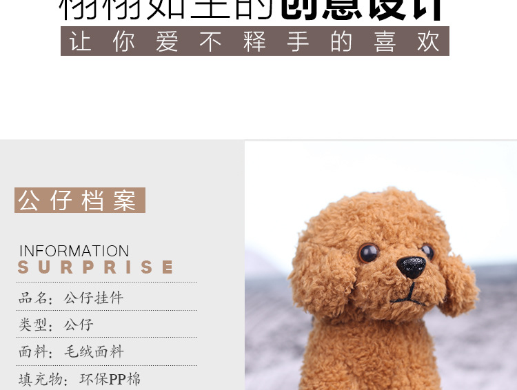 小狗_07.jpg