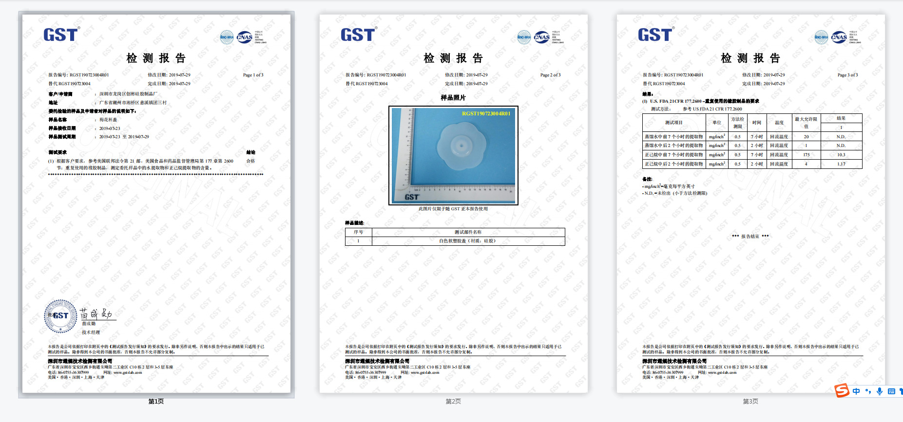 d4727a42fe4cdb20726931deaba3a4