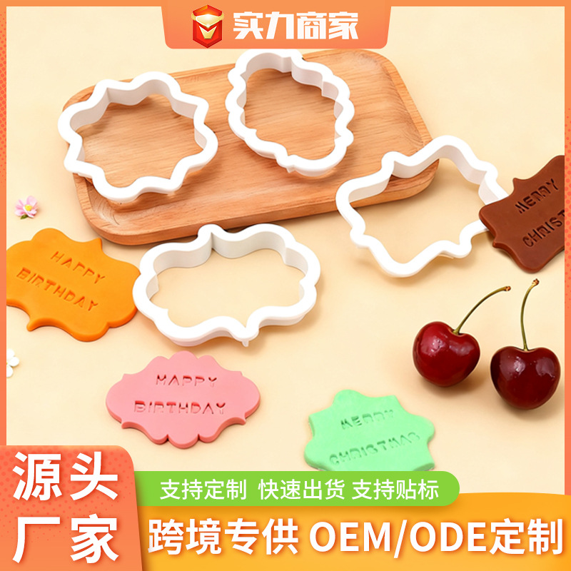 Suministro directo de fábrica Placa de identificación, molde de gofrado de galletas, molde de decoración de fondant, simulación de moldeo por inyección, utensilios para hornear, herramientas para pasteles image 1
