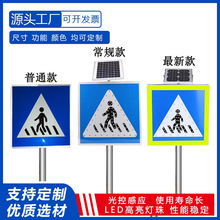 ̫������ЙM��ָʾ�ƌWУ·�ڽ�ͨ��ȫ�ɹ��S�GLED���ЙM������