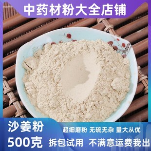 ��ɳ����ɽ�ηۏV�|�}�h�u��ɳ����Ƭ����պ�����Ϸ�������ʳƷ��