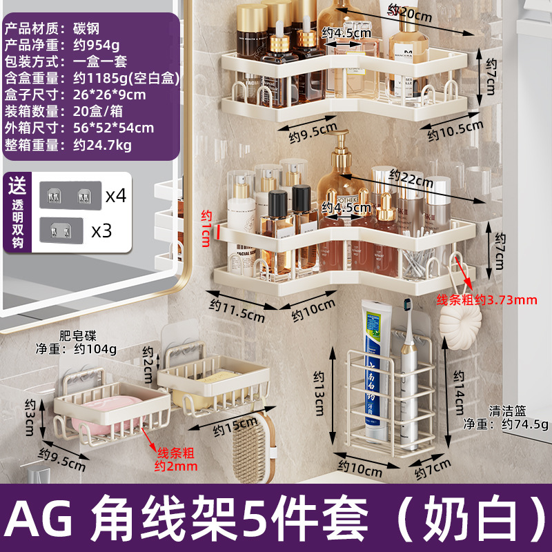 Rack de almacenamiento sin perforación Rack de jabón Caja de jabón Baño Rack de drenaje Rack de lavado Rack de almacenamiento de gel de baño tipo pared