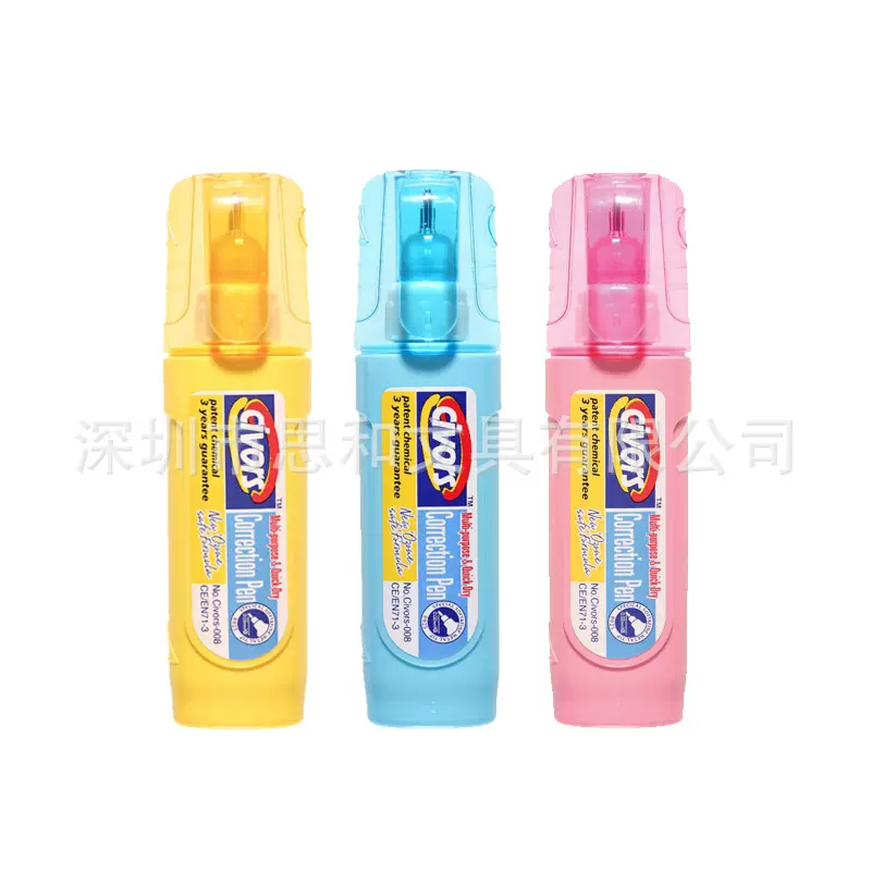 Civors修正液厂家批发学生文具树脂修正液厂家直销商务礼品替换
