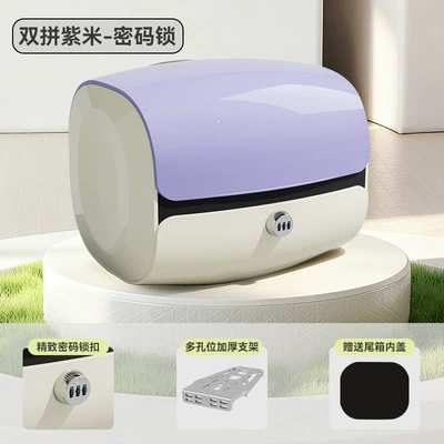 electric bikes, with a universal — Motorcycle Safety Supplies - password-lockpurple-aluminum-alloy-non-removable-bracket-trunk-bracket-set