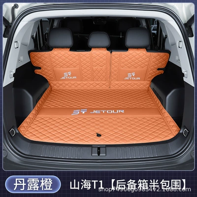 Car Interior Modification Decoration Special — Trunk Mat - danxia-orange-half-pack-112