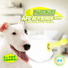 宠物电动玩具发射器狗狗发球机互动逗狗玩具网球抛球机自动投掷机
