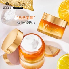 時尚小屋五重維C素顏霜，廠家直銷，支持代發