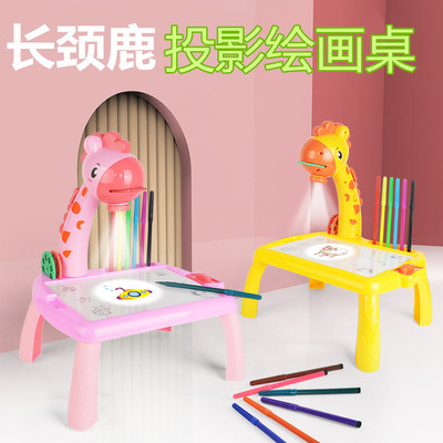 Cross border Giraffe Projection Drawing board multi-function study Graffiti WordPad Cartoon Painting tables Toys wholesale