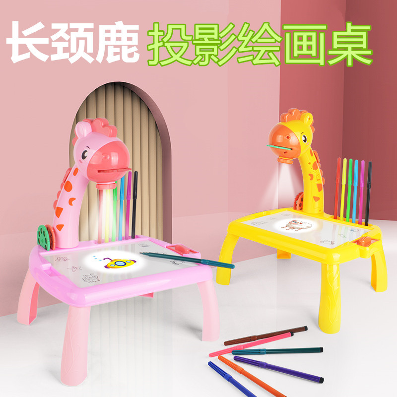 Cross border Giraffe Projection Drawing board multi-function study Graffiti WordPad Cartoon Painting tables Toys wholesale