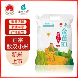 小米;其他五谷杂粮;杂粮组合