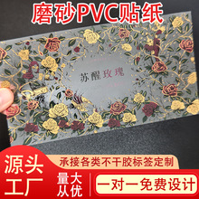 ����ӡˢ͸�������zĥɰPVC�N����ؘ˺�����Nlogo�C�������ˮ