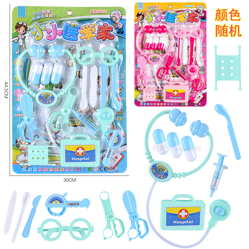 Un juego de juguetes médicos sin franqueo, juguetes médicos para niños, simulación de niños y niñas, juguetes al por mayor