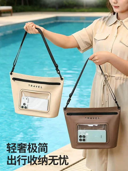 PVC single-shoulder waterproof bag, large-capacity drifting phone storage bag, new outdoor beach swimming crossbody bag