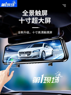 Naviqasiyalı ağıllı güzgülər: and Rear Dual Camera Streaming