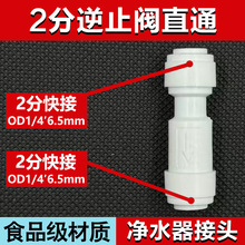 2����ֹ�yOD1/4�����y2��ֱͨ��ˮ�������ˮ�ܼ�ˮ�C���^ֹ���y