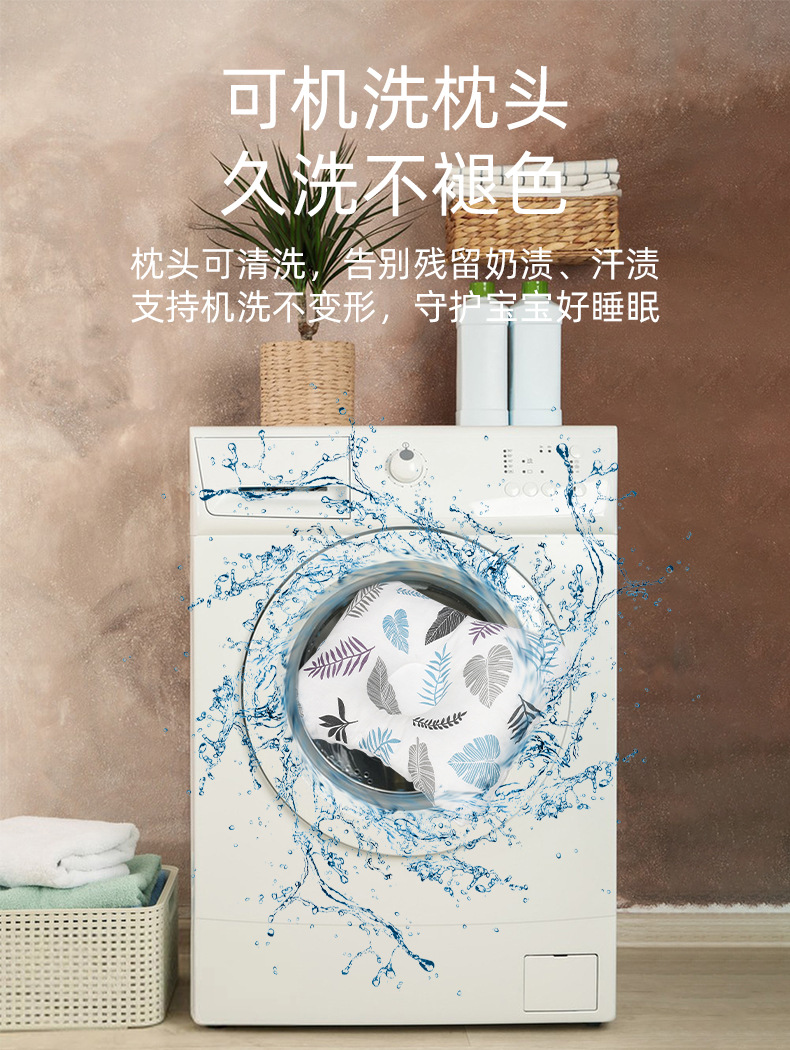 SXY-152-婴儿小枕头