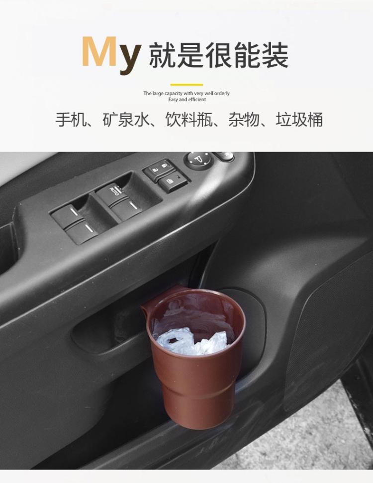Car-mounted multifunctional portable water cup holder car air outlet water cup holder storage box trash can beverage holder