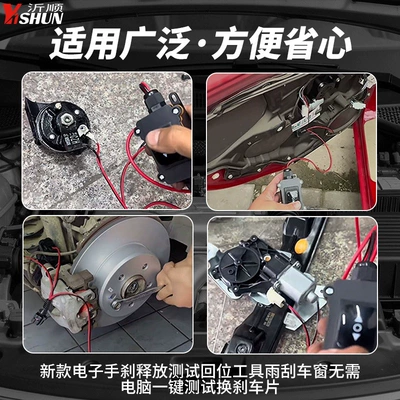 Testing, Brake Pad Replacement, Mühərrik alətləri