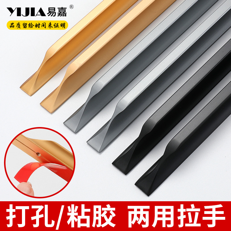 易嘉免打孔黑色加長一米拉手櫥櫃鞋櫃抽屜現代簡約金色櫃門把手