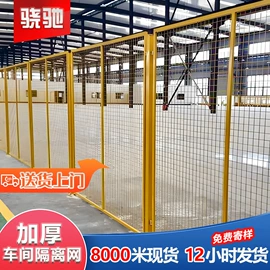 护栏网;铁丝网;防护栏