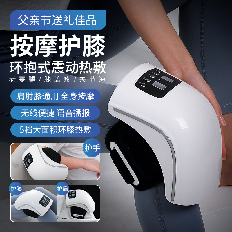 Calefacción eléctrica rodillera calefacción caliente vieja pierna fría vibración conjunta masaje compresa caliente protector de pierna a prueba de frío calefacción luz roja USB