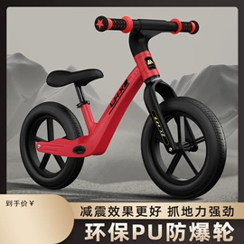 儿童电动车;扭扭车;学步车